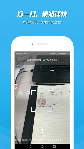 毛伟杰与对手边线缠斗后倒地，裁判球判给新加坡队令他十分不解